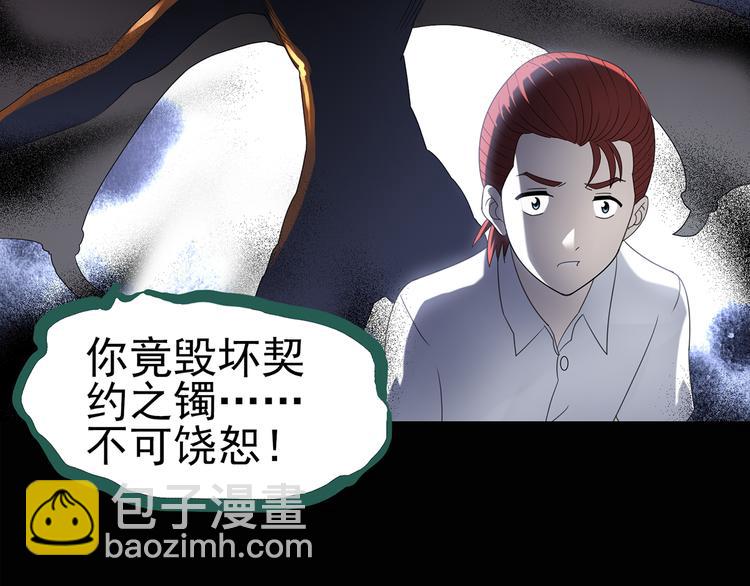 第127话 恶魔仪式 终56