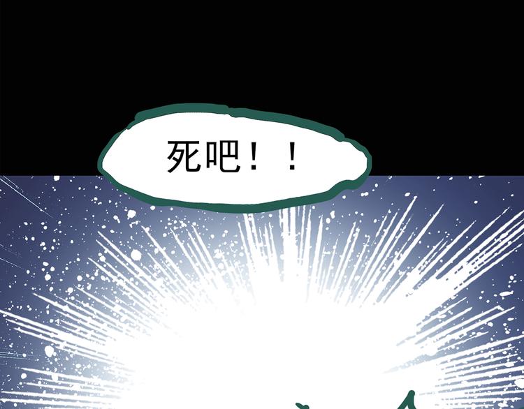 第127话 恶魔仪式 终58