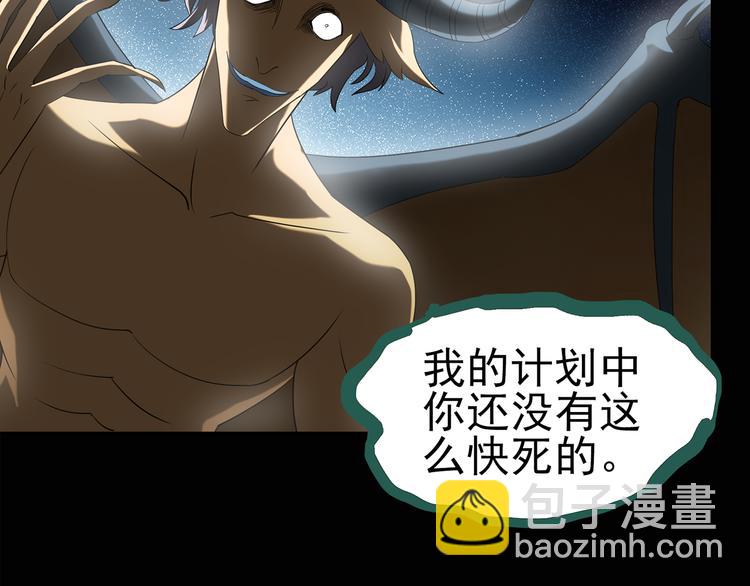 第127话 恶魔仪式 终63