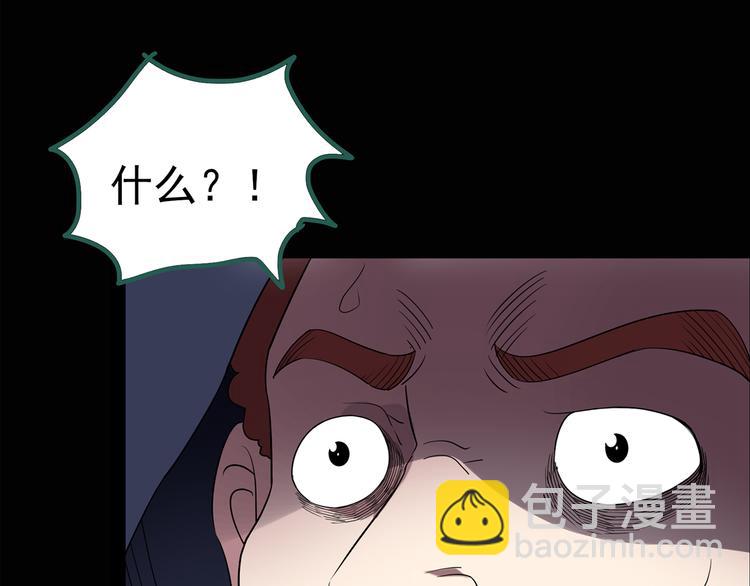 第127话 恶魔仪式 终64
