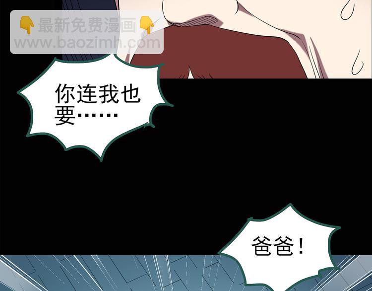 第127话 恶魔仪式 终65