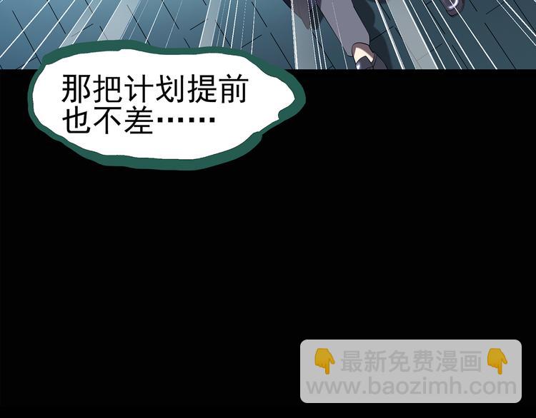 第127话 恶魔仪式 终67