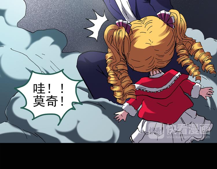 第127话 恶魔仪式 终69