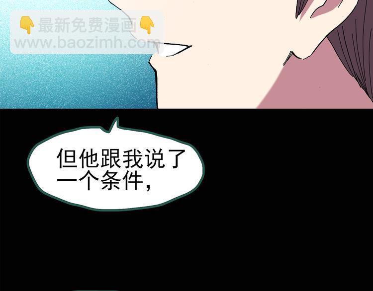 第127话 恶魔仪式 终71