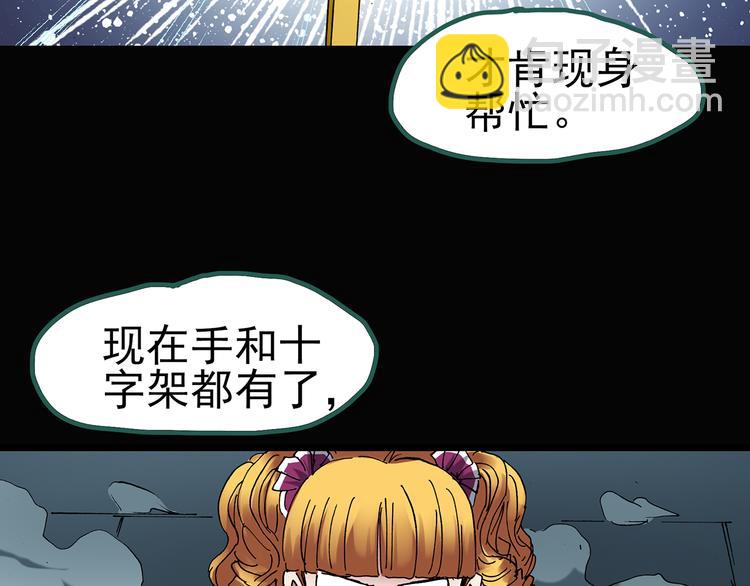 第127话 恶魔仪式 终73