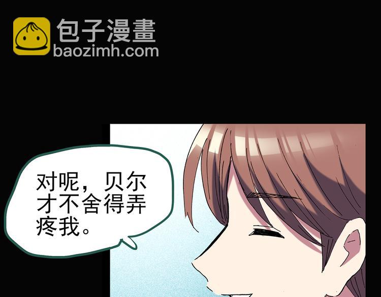 第127话 恶魔仪式 终75