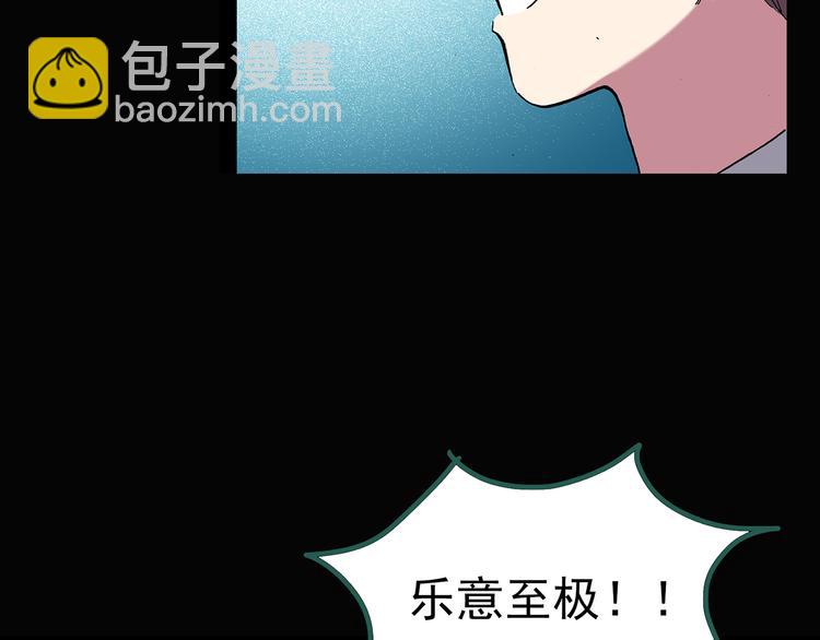 第127话 恶魔仪式 终76