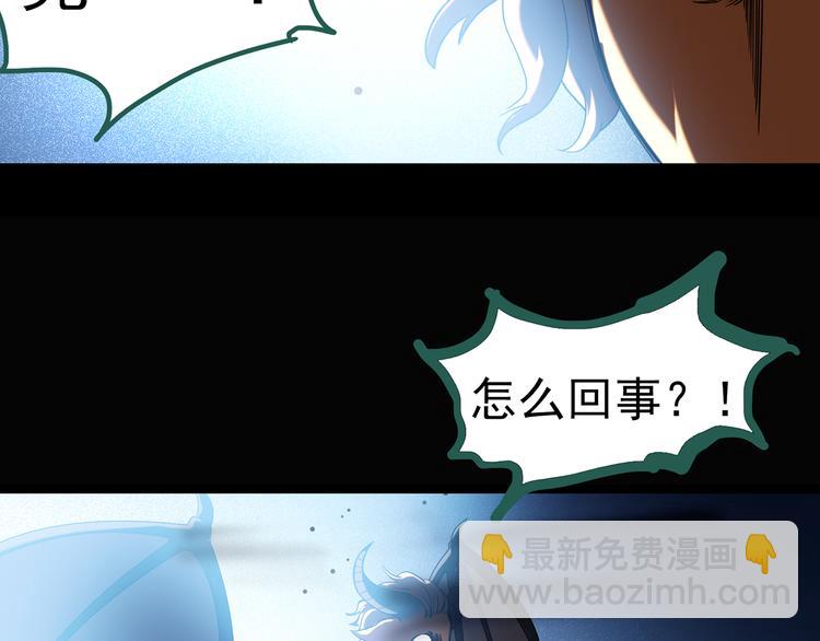 第127话 恶魔仪式 终80