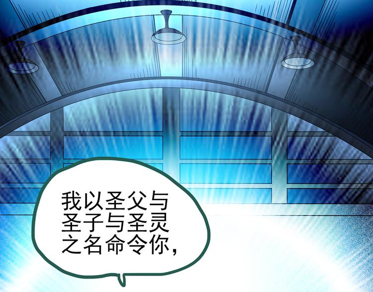 第127话 恶魔仪式 终82