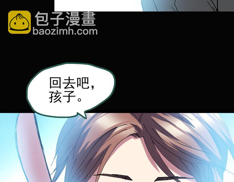 第127话 恶魔仪式 终86
