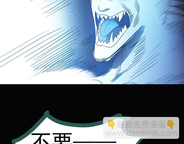 第127话 恶魔仪式 终89