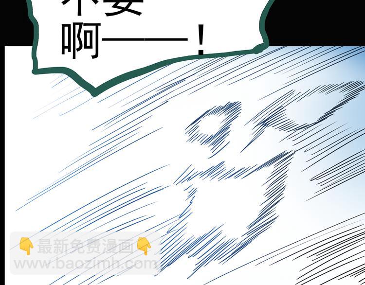 第127话 恶魔仪式 终90