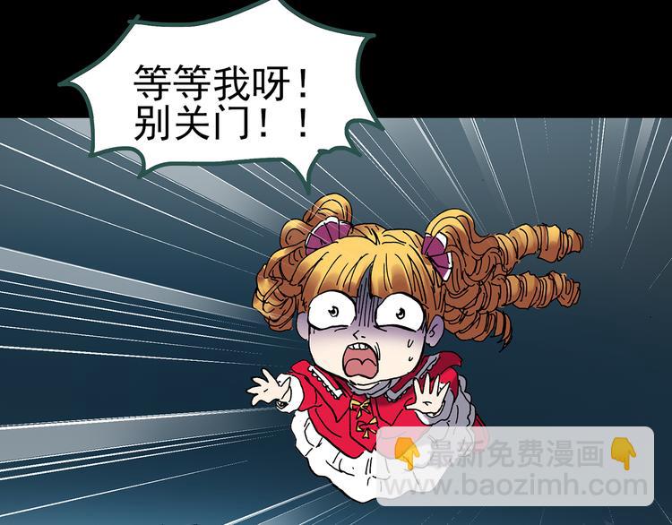 第127话 恶魔仪式 终95
