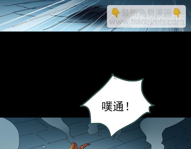 第127话 恶魔仪式 终96