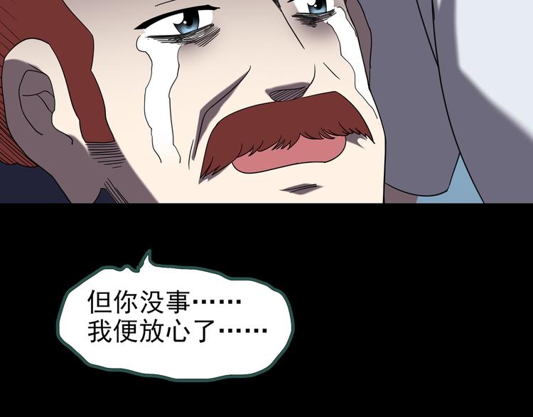 第127话 恶魔仪式 终99