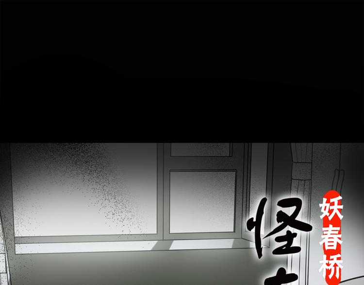 第128话 小怪奇四则0