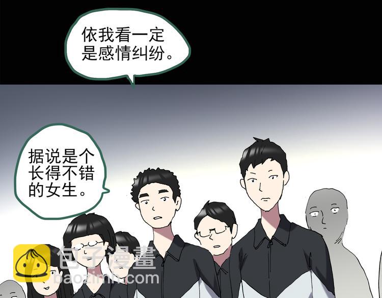 第128话 小怪奇四则10