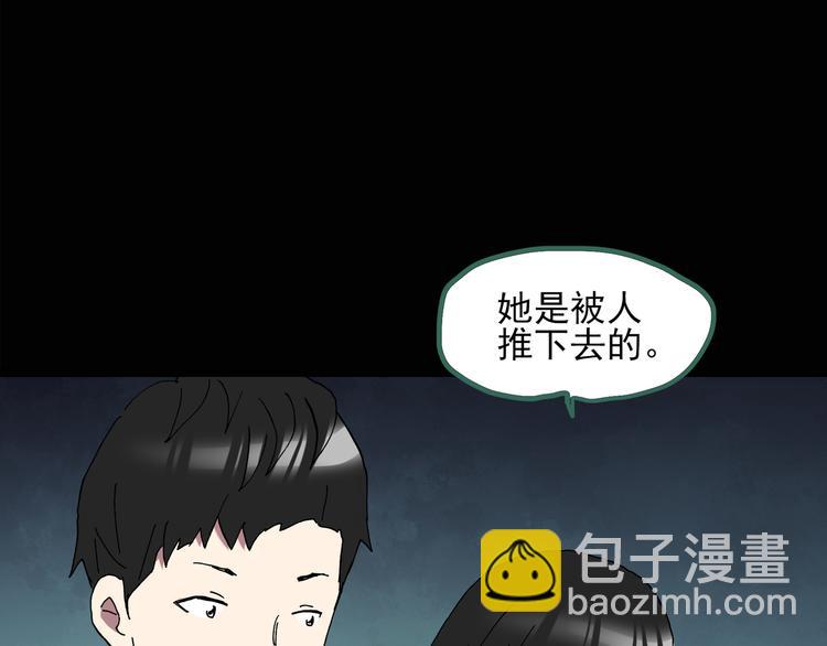 第128话 小怪奇四则12