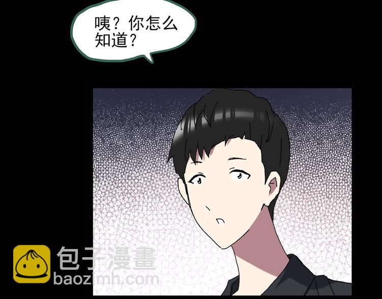 第128话 小怪奇四则14