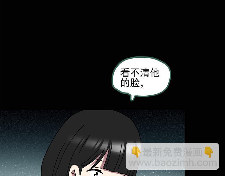 第128话 小怪奇四则15