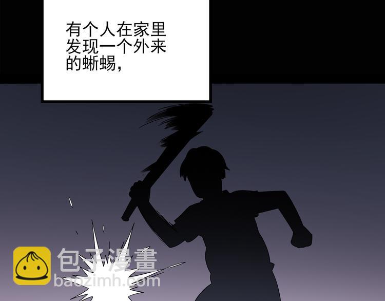 第128话 小怪奇四则22