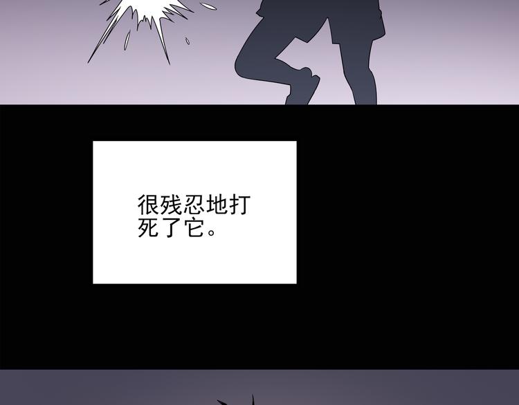 第128话 小怪奇四则23