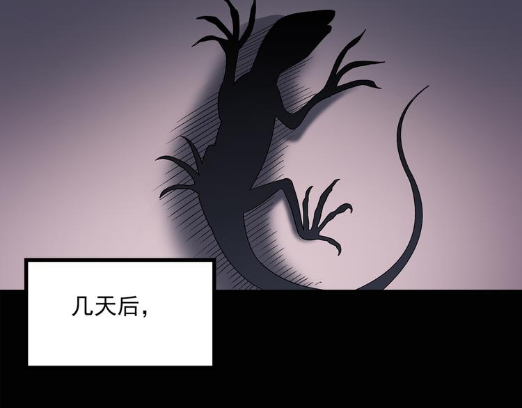 第128话 小怪奇四则24