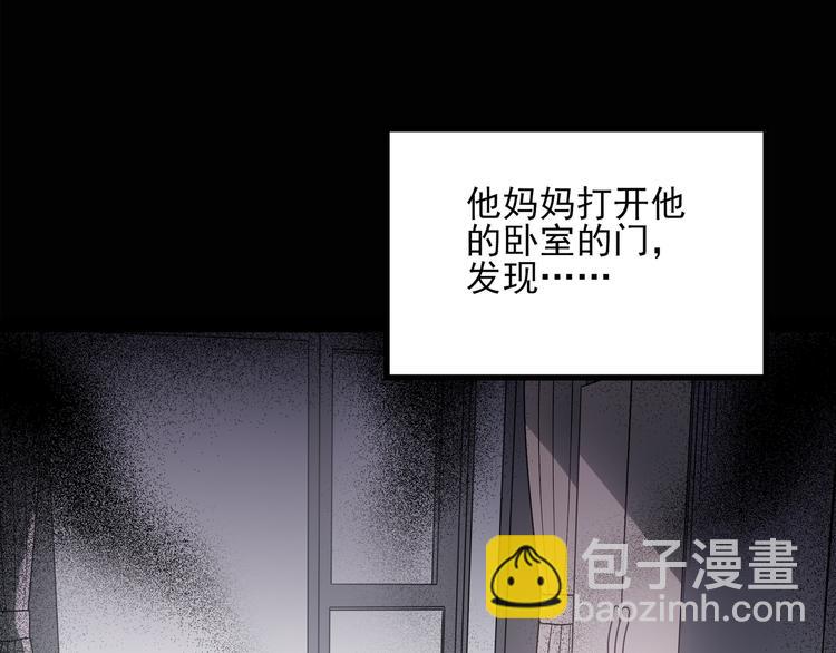第128话 小怪奇四则25