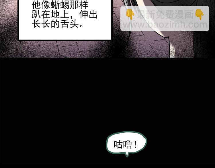 第128话 小怪奇四则27