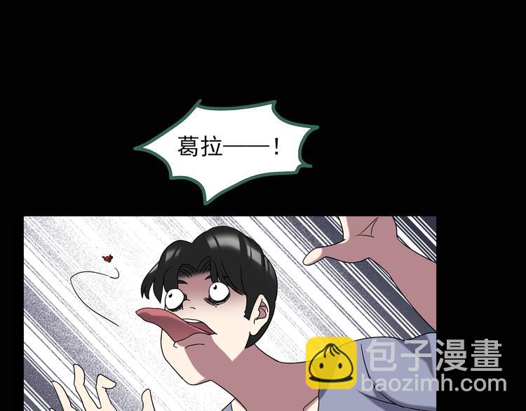 第128话 小怪奇四则29
