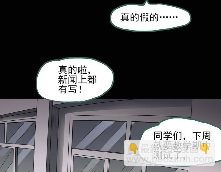 第128话 小怪奇四则32