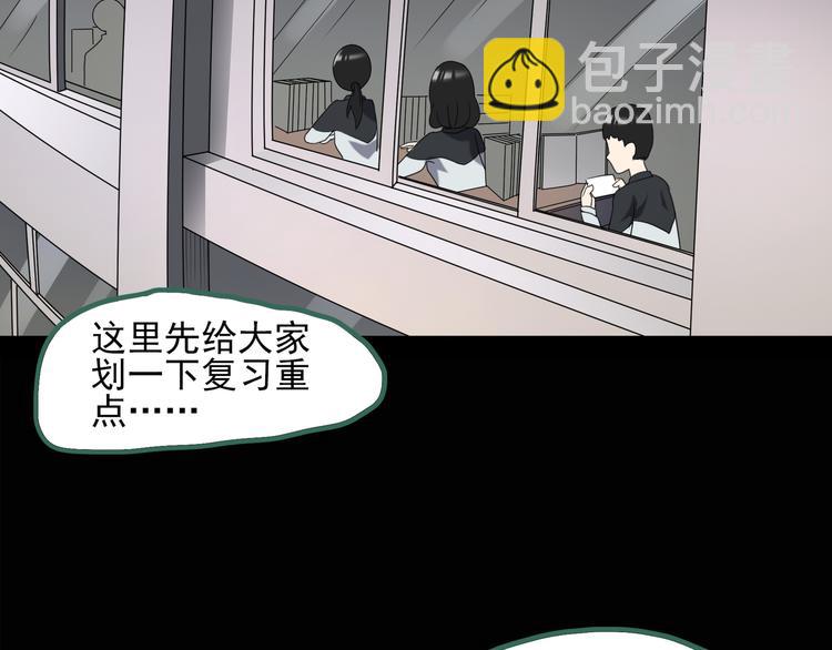 第128话 小怪奇四则33