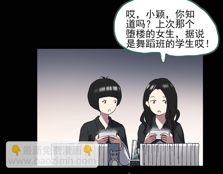第128话 小怪奇四则34