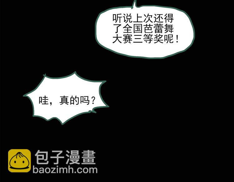 第128话 小怪奇四则35