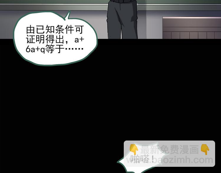 第128话 小怪奇四则37