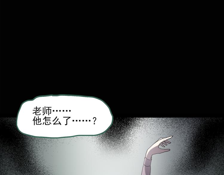 第128话 小怪奇四则39