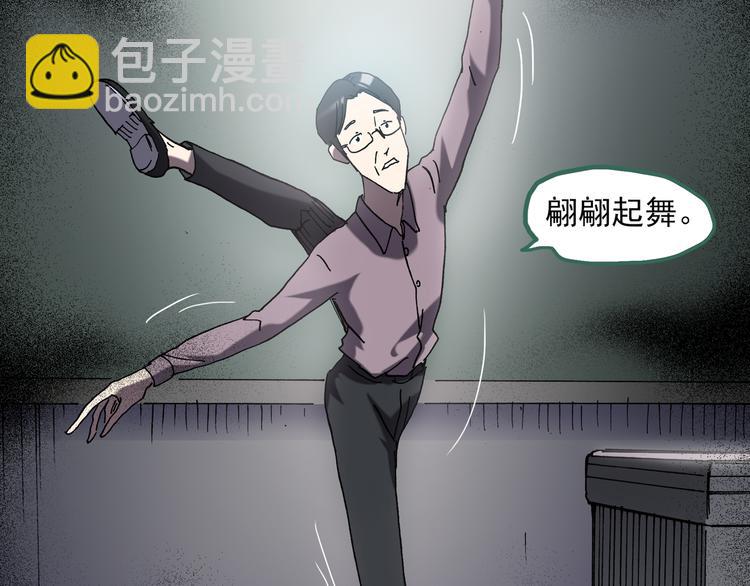 第128话 小怪奇四则40
