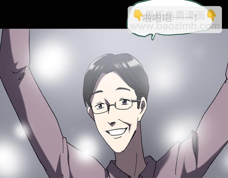第128话 小怪奇四则42