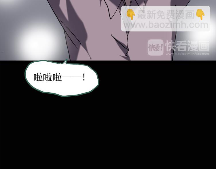 第128话 小怪奇四则43