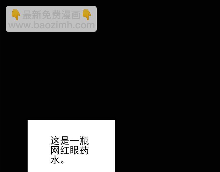 第128话 小怪奇四则45