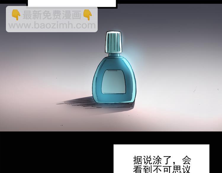 第128话 小怪奇四则46
