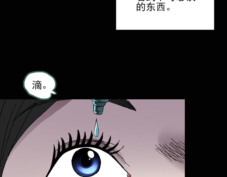 第128话 小怪奇四则47