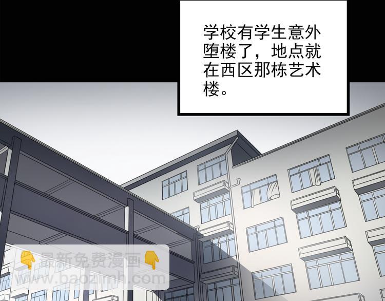 第128话 小怪奇四则5