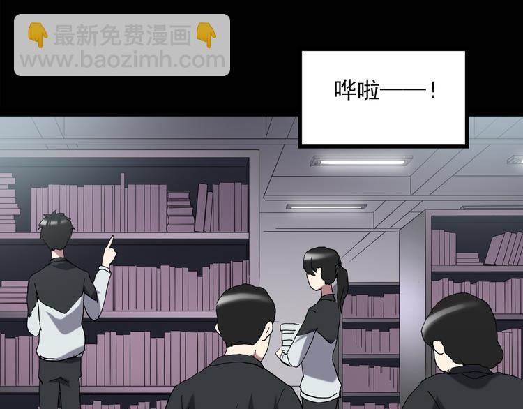 第128话 小怪奇四则56