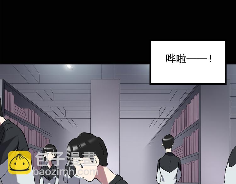 第128话 小怪奇四则59