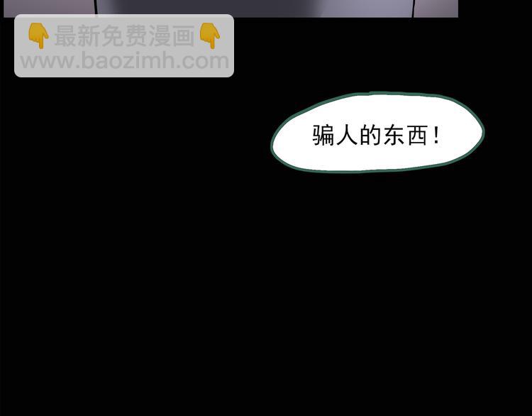 第128话 小怪奇四则63