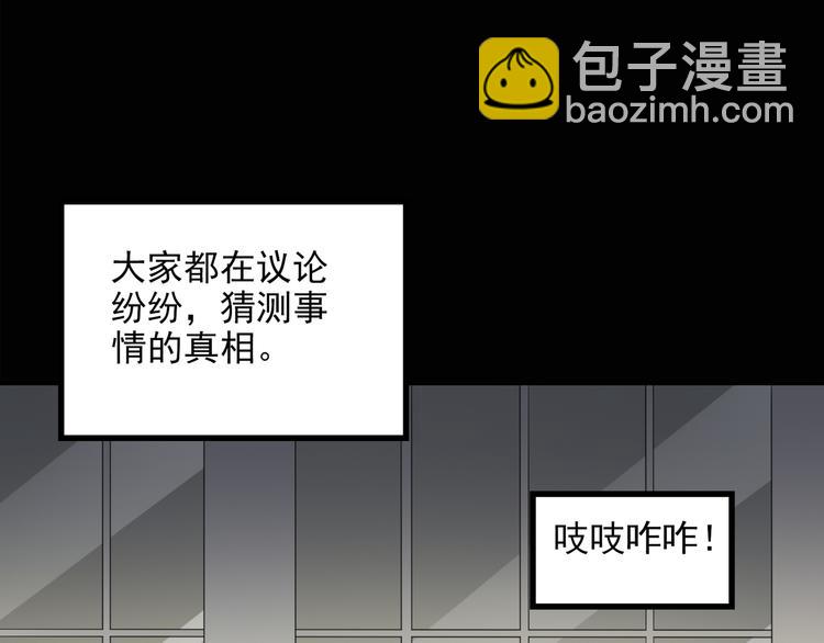 第128话 小怪奇四则8