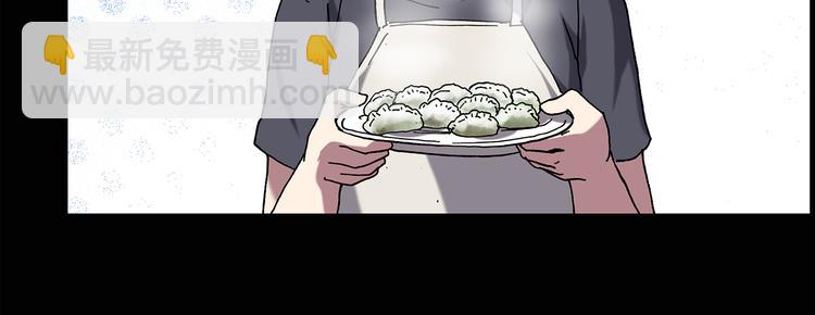 第129话 邻居的饺子19