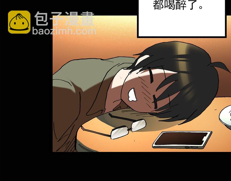 第129话 邻居的饺子30