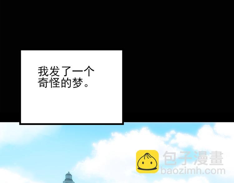 第129话 邻居的饺子31